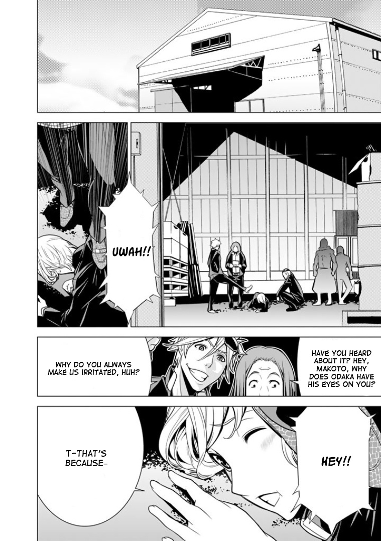 Bouryoku Tantei Chapter 3 #17