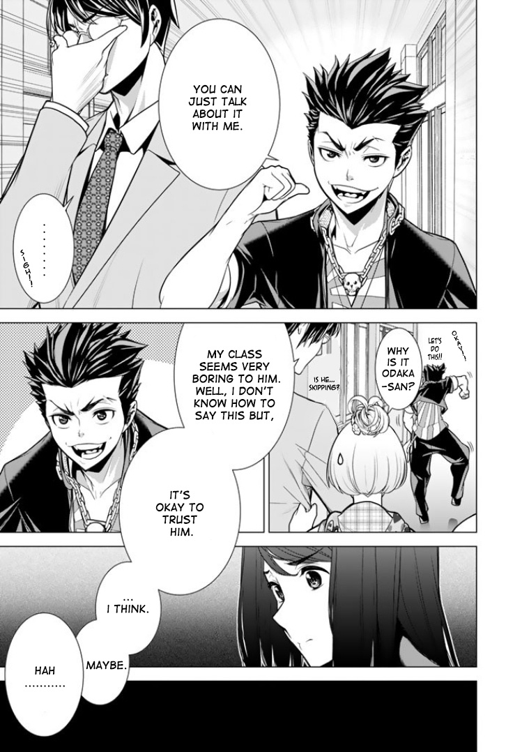 Bouryoku Tantei Chapter 2 #8