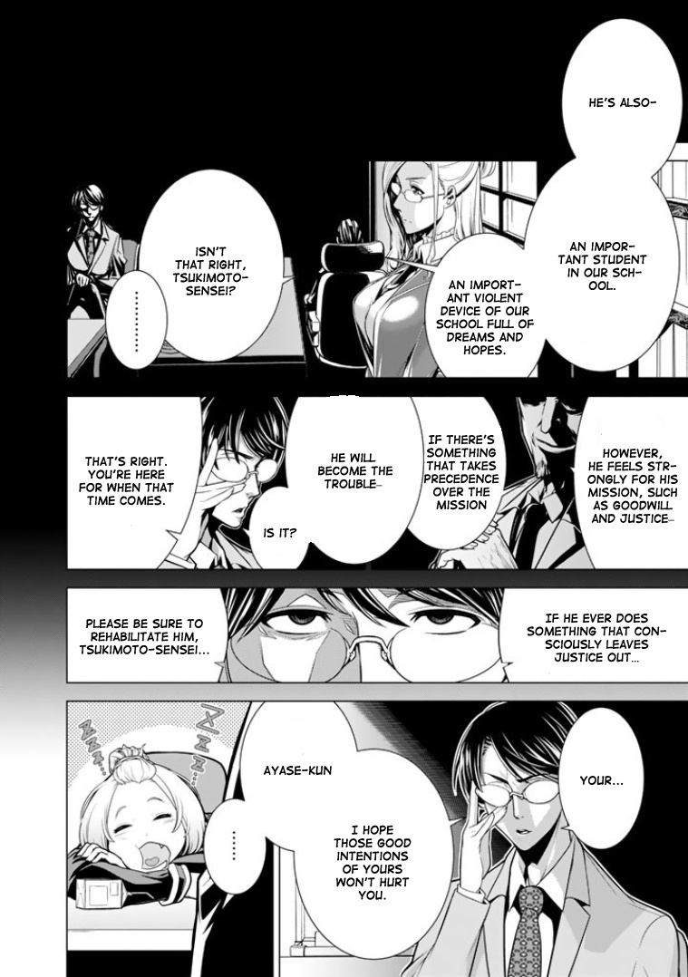 Bouryoku Tantei Chapter 2 #15