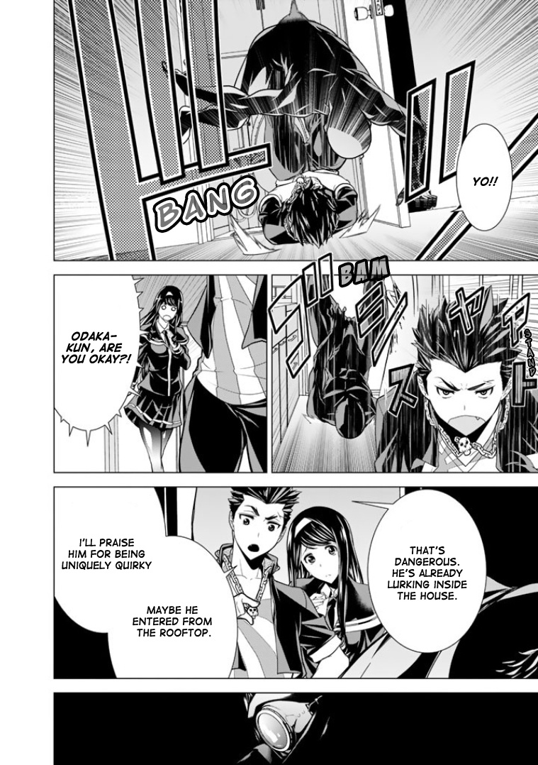 Bouryoku Tantei Chapter 2 #19