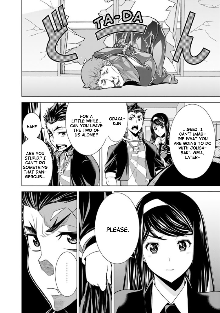 Bouryoku Tantei Chapter 2 #29