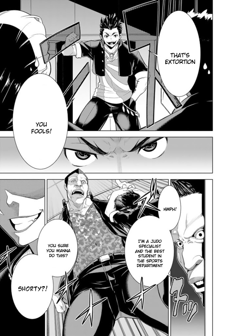 Bouryoku Tantei Chapter 1 #18