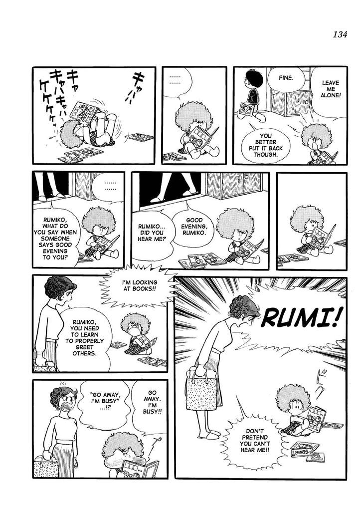 Mako To Rumi To Chii Chapter 12 #2