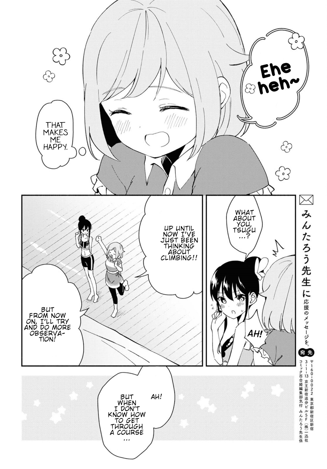 Pocha Climb! Chapter 7 #16