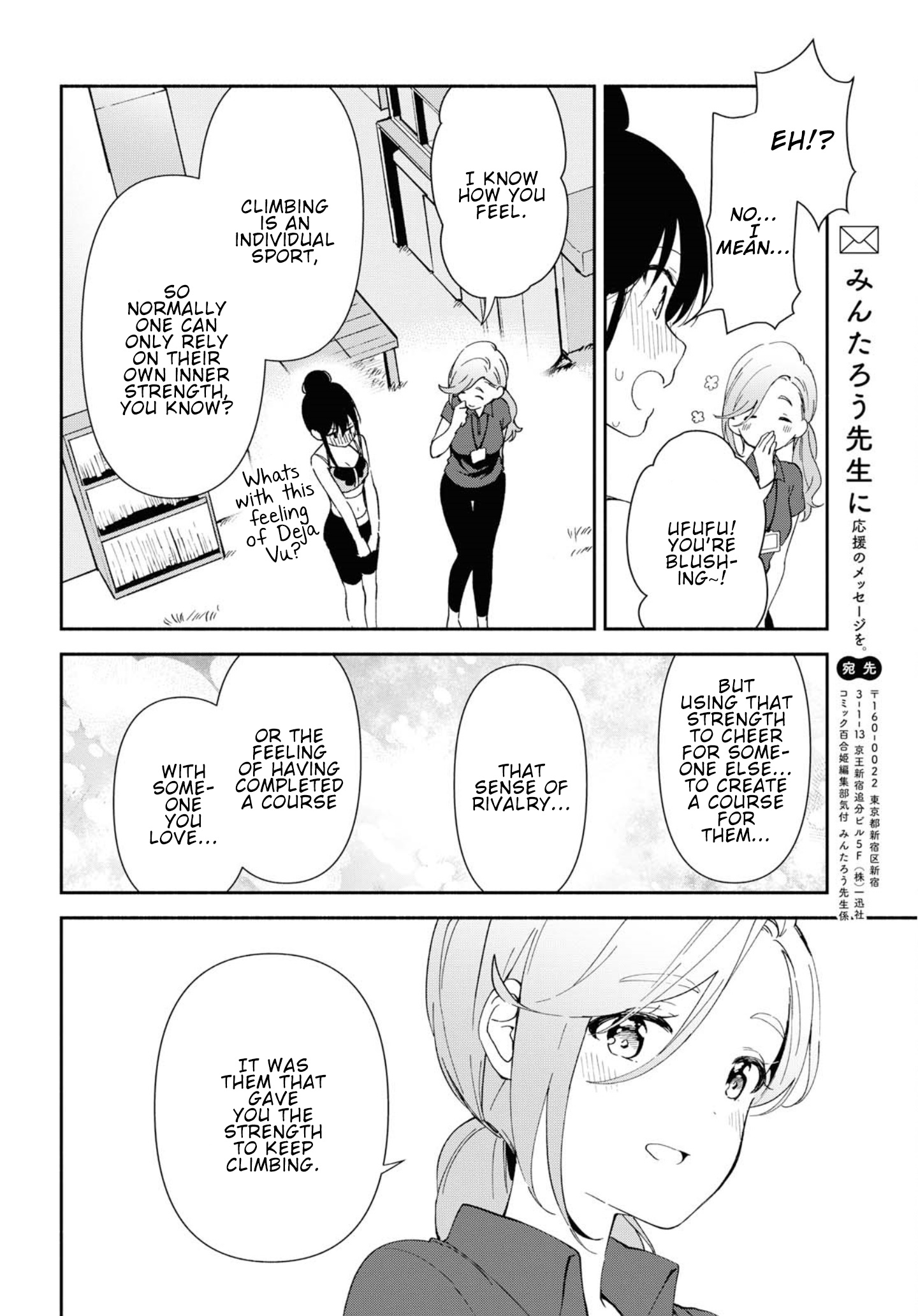 Pocha Climb! Chapter 6 #20