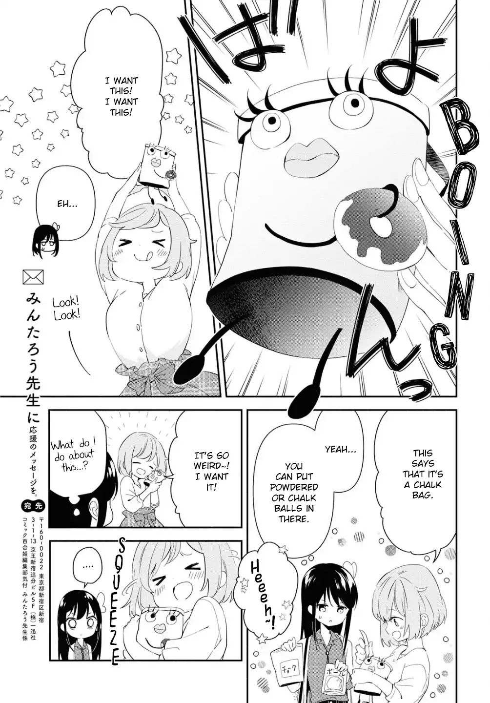 Pocha Climb! Chapter 2 #21