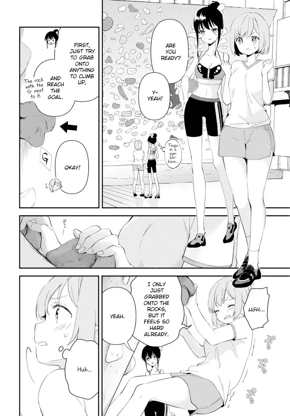 Pocha Climb! Chapter 1 #24