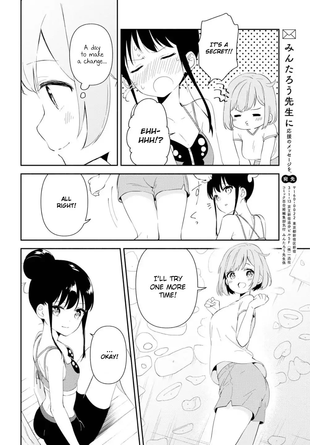 Pocha Climb! Chapter 1 #28