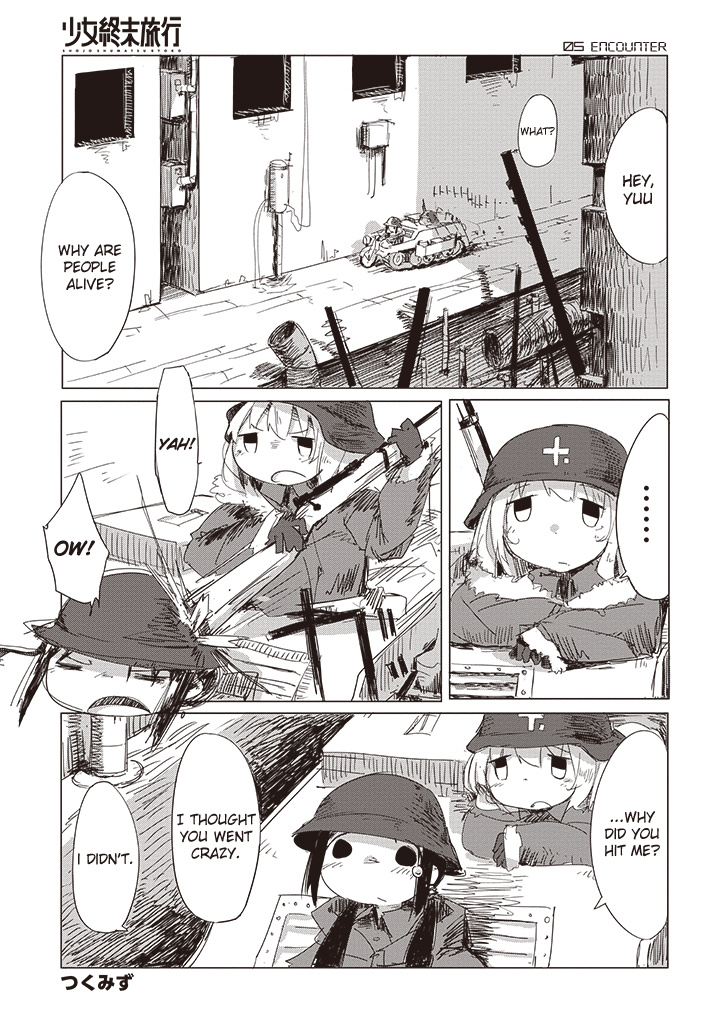 Shoujo Shuumatsu Ryokou Chapter 6 #1