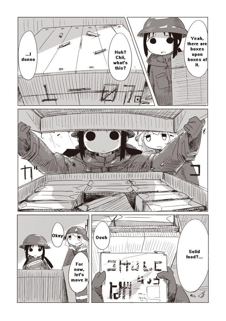 Shoujo Shuumatsu Ryokou Chapter 2 #12