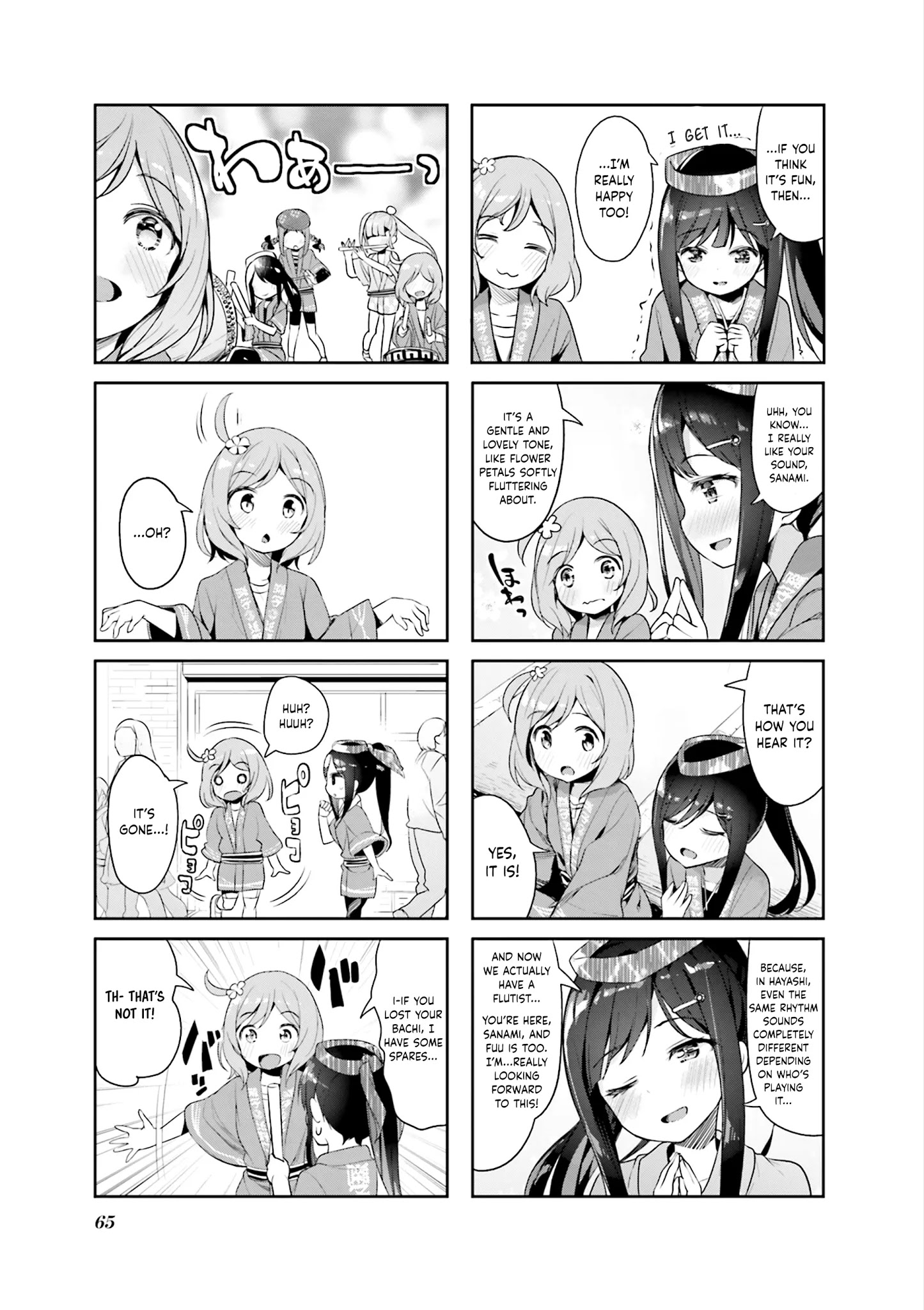 Hayashitate Matsuri♪ Chapter 7 #7