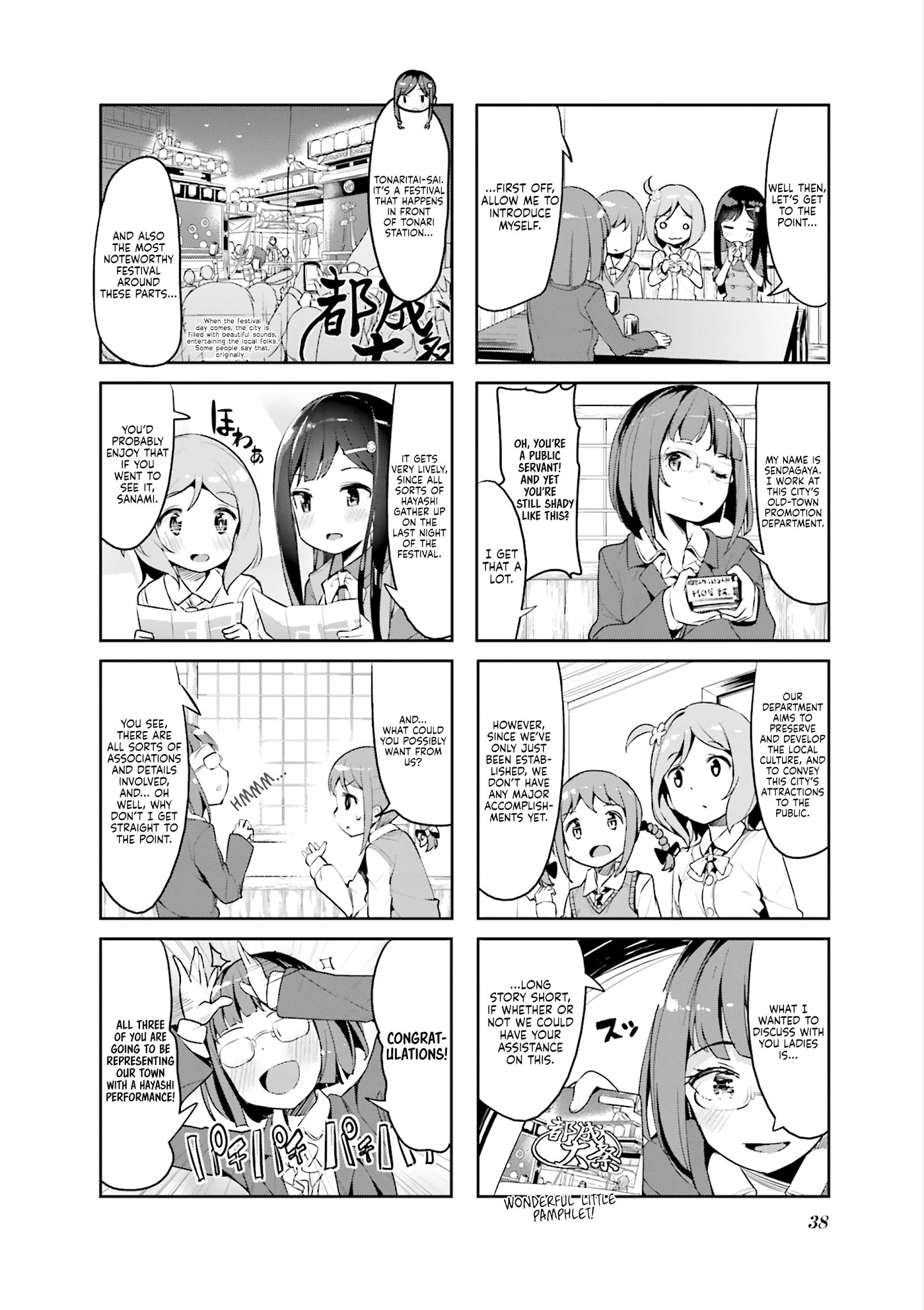 Hayashitate Matsuri♪ Chapter 4 #4