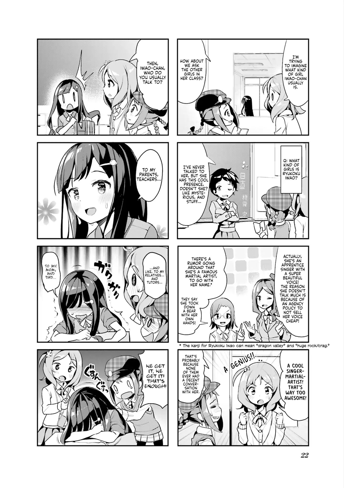 Hayashitate Matsuri♪ Chapter 2 #5