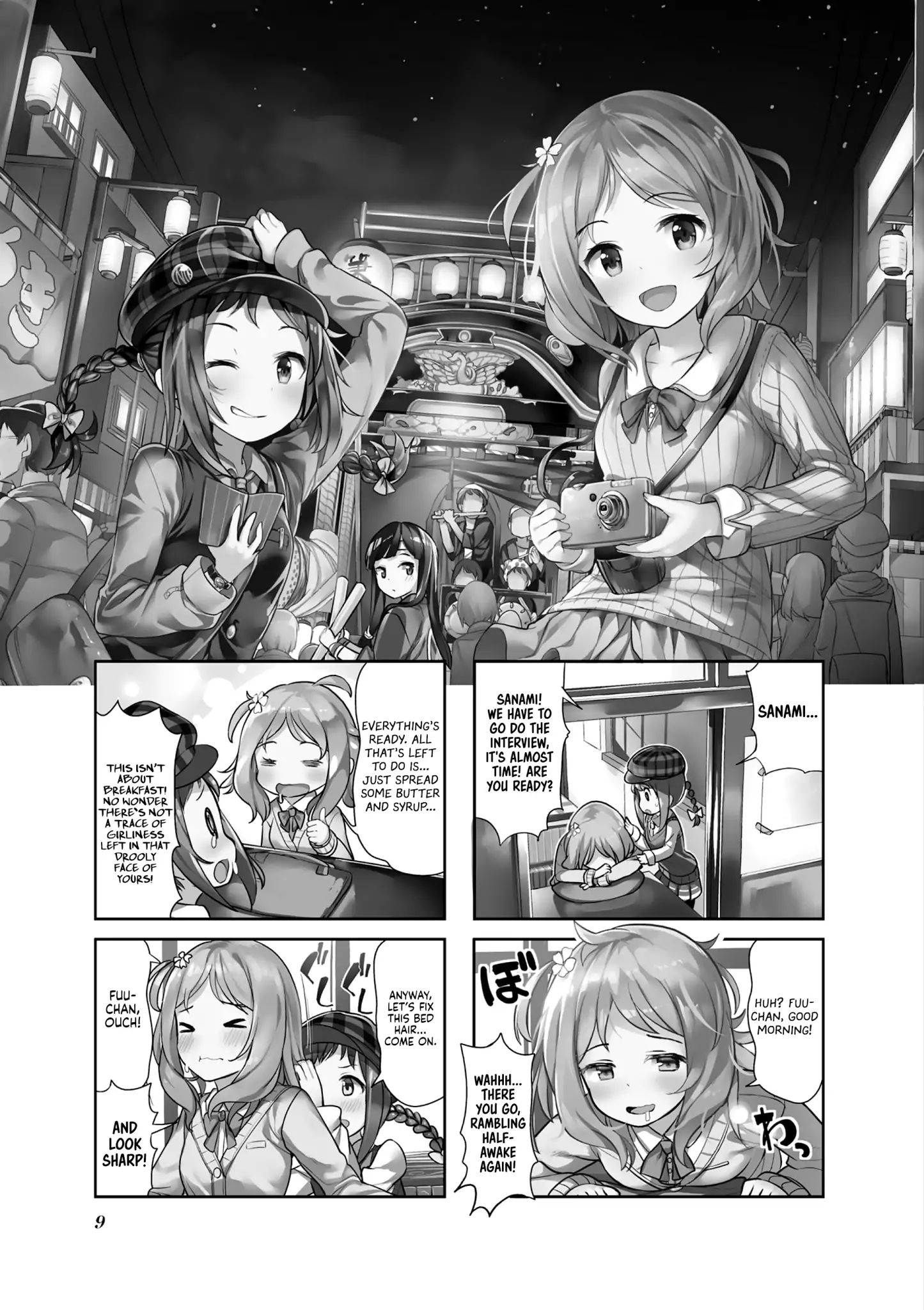 Hayashitate Matsuri♪ Chapter 1 #2