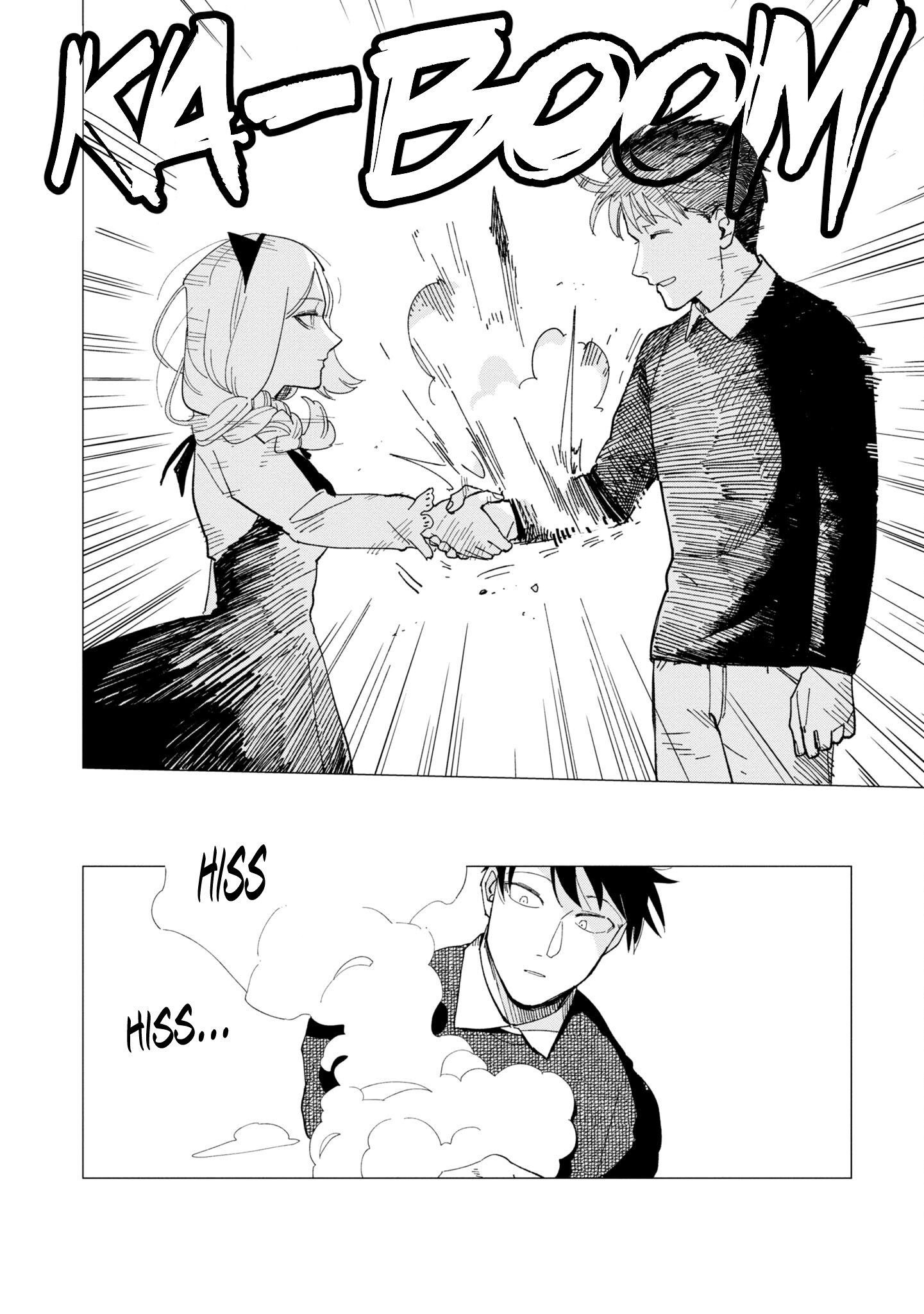 Shinozaki Kun No Mente Jijou Chapter 22 #26