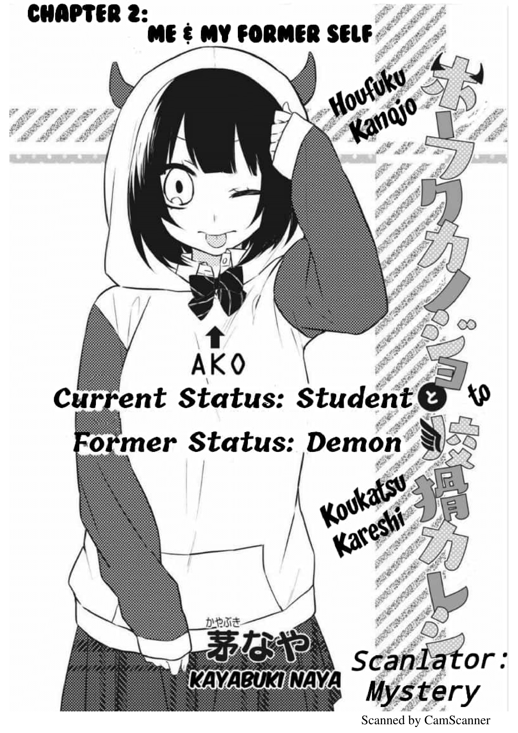 Houfuku Kanojo To Koukatsu Kareshi Chapter 2 #2