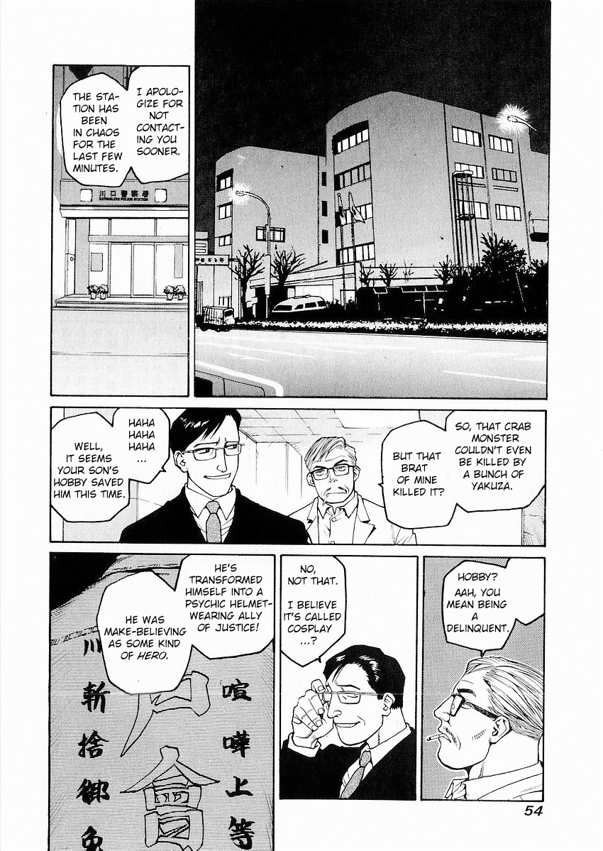 Hakaima Sadamitsu Chapter 2 #5