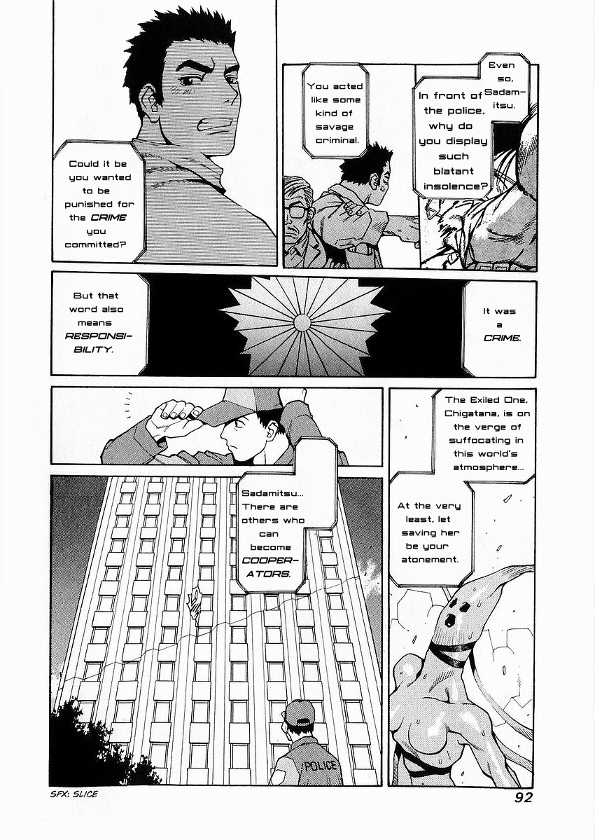 Hakaima Sadamitsu Chapter 3 #12