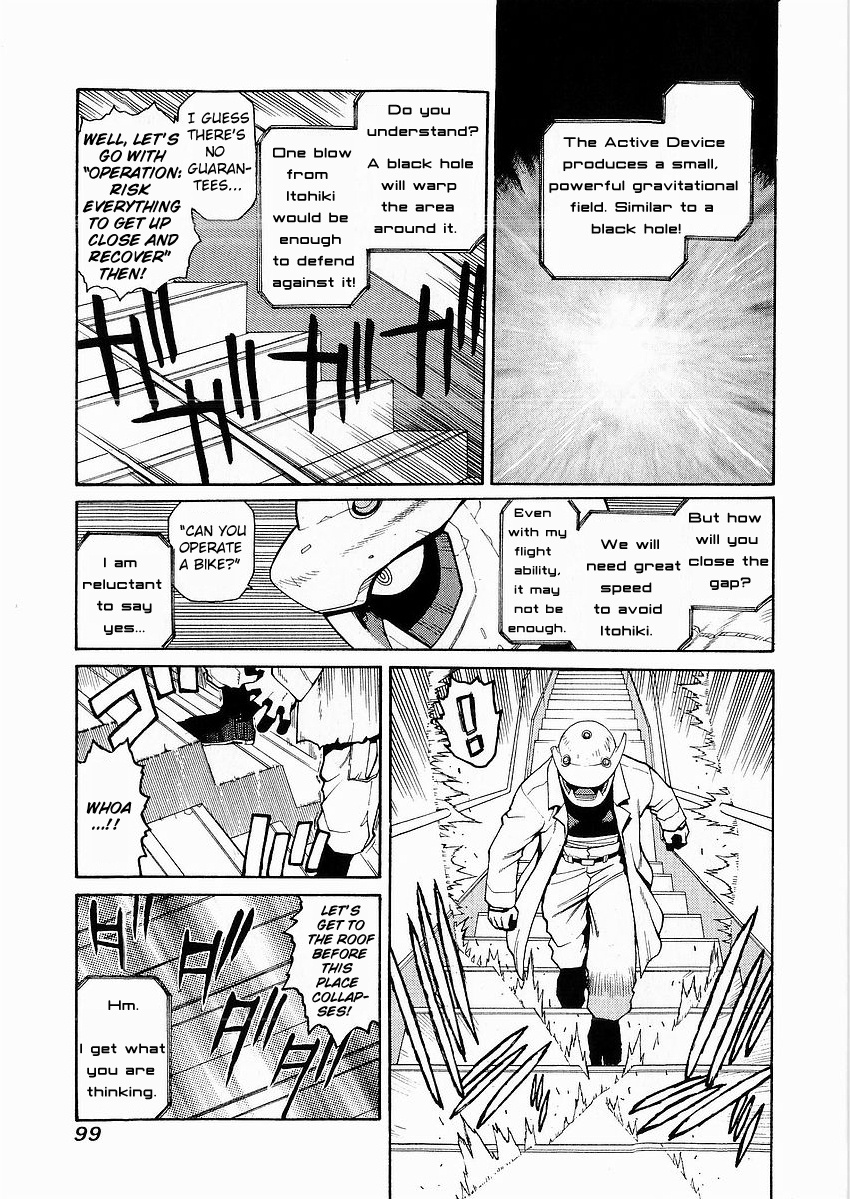 Hakaima Sadamitsu Chapter 3 #19