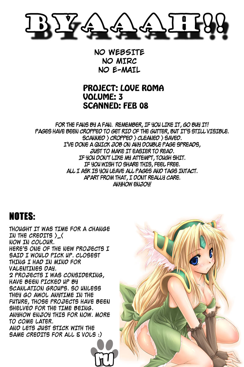 Love Roma Chapter 12 #34