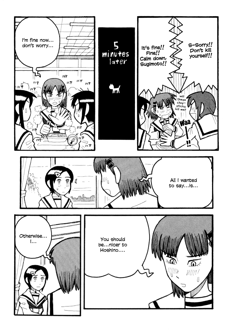 Love Roma Chapter 5 #16