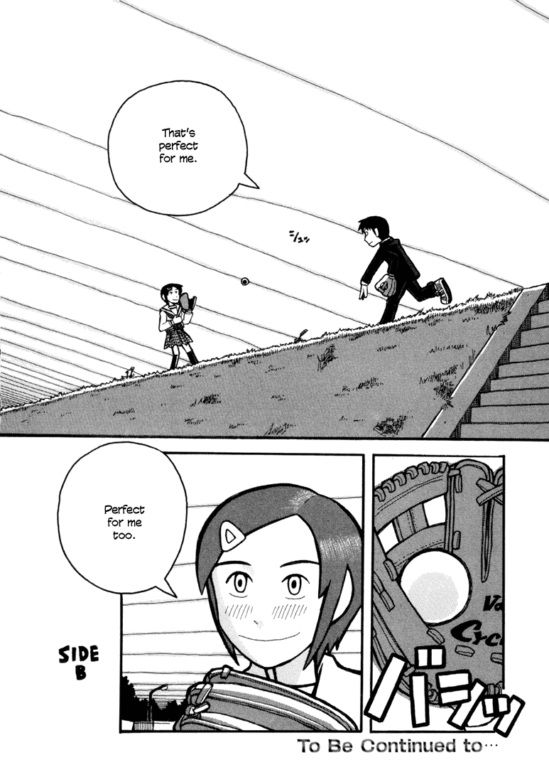 Love Roma Chapter 5 #24