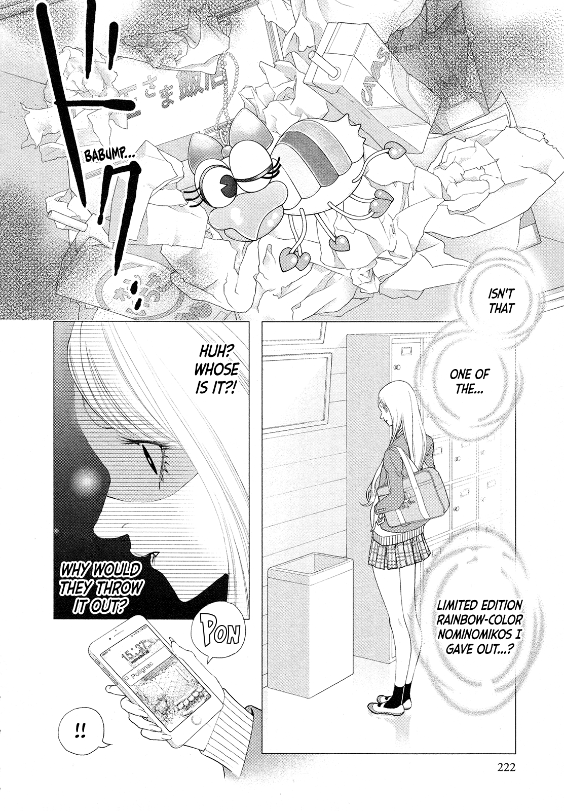 Innocent Rouge Chapter 79 #22