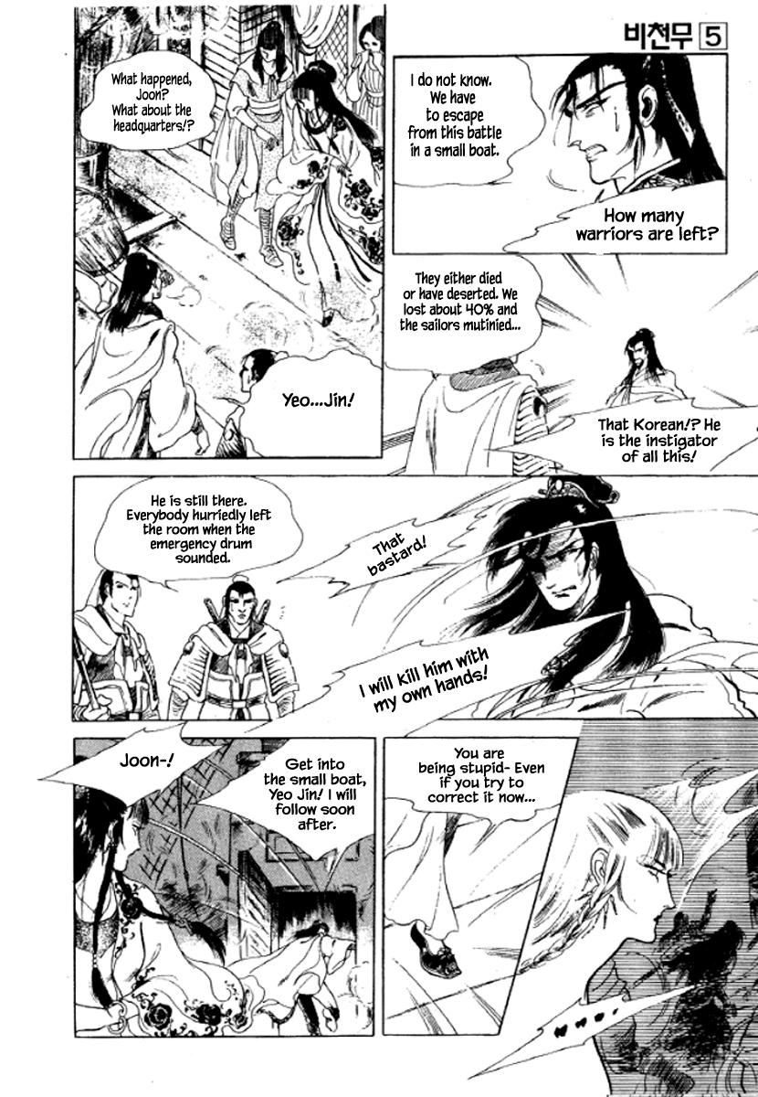 Bichunmoo Chapter 31 #17