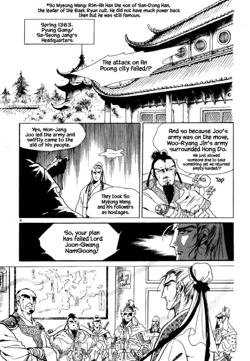 Bichunmoo Chapter 27 #14