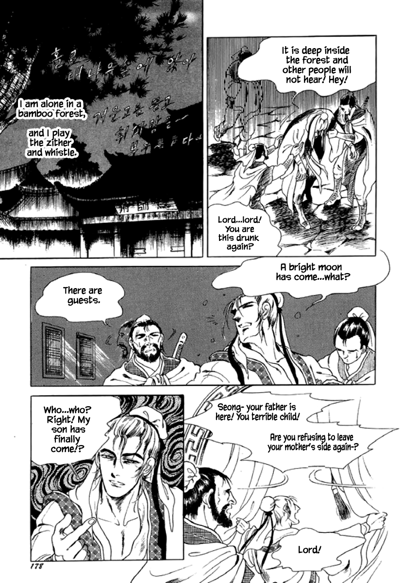 Bichunmoo Chapter 27 #16