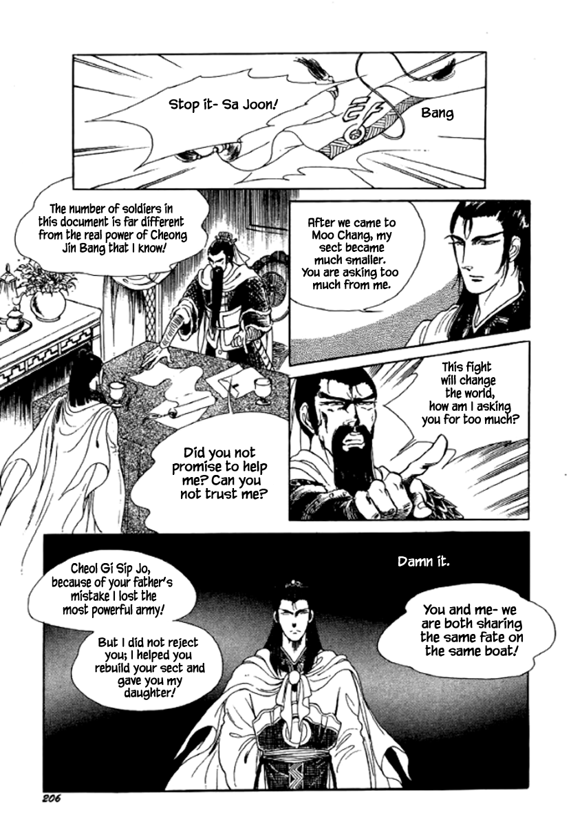 Bichunmoo Chapter 28 #17