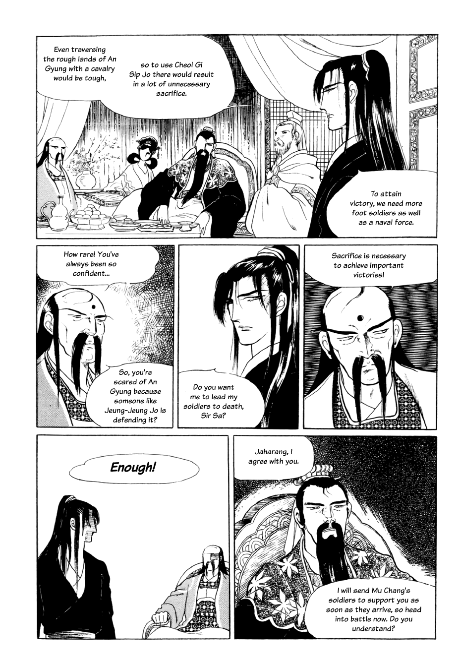 Bichunmoo Chapter 20 #15