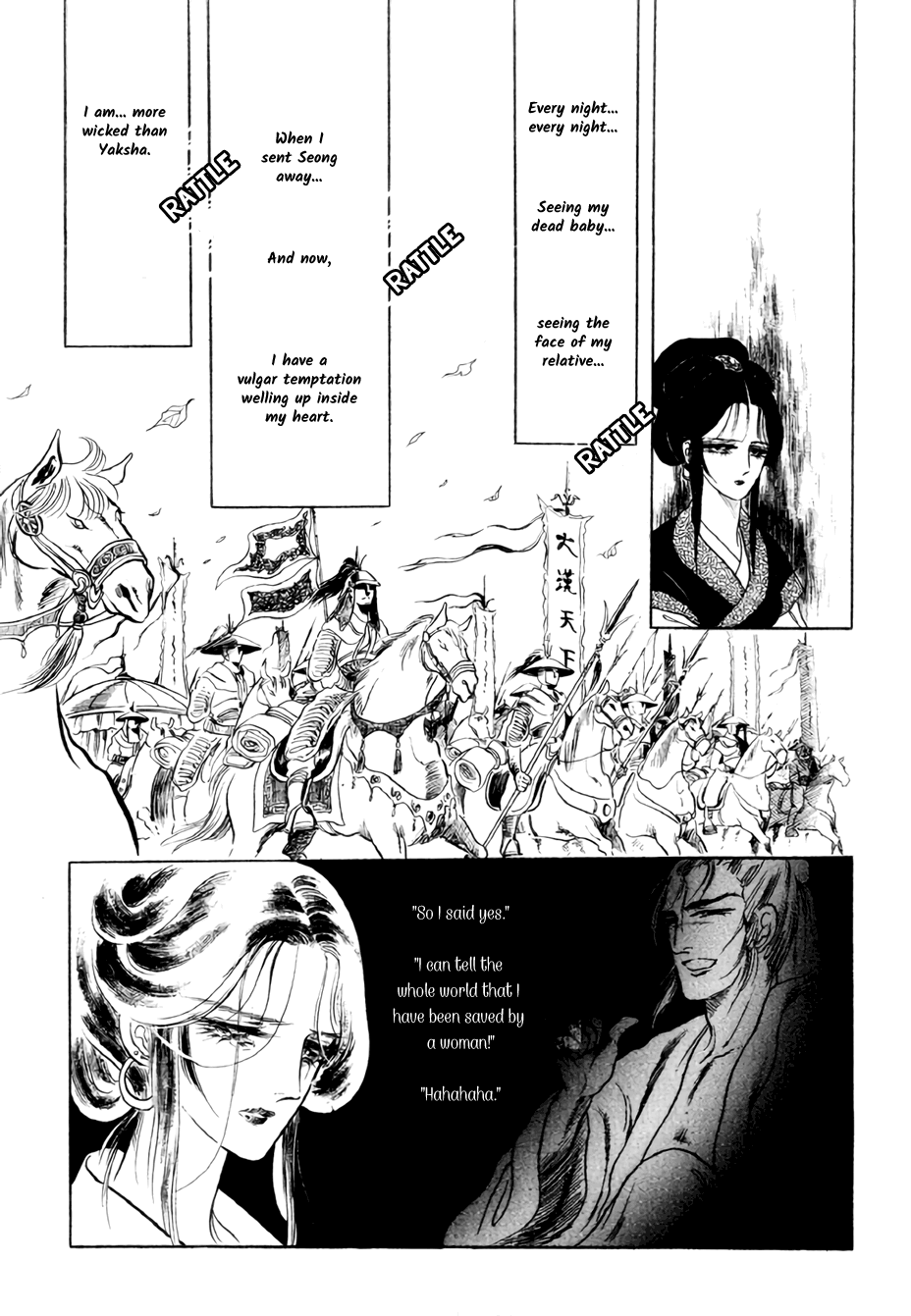 Bichunmoo Chapter 17 #7