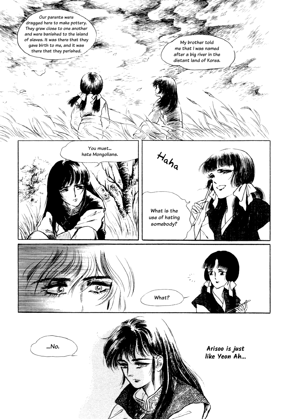 Bichunmoo Chapter 18 #7