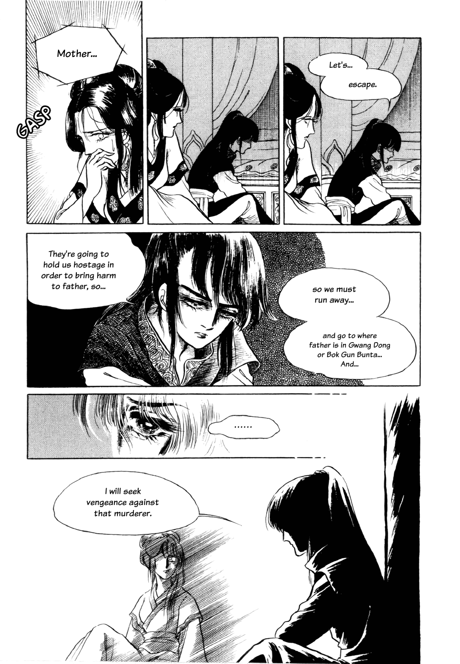 Bichunmoo Chapter 15 #8