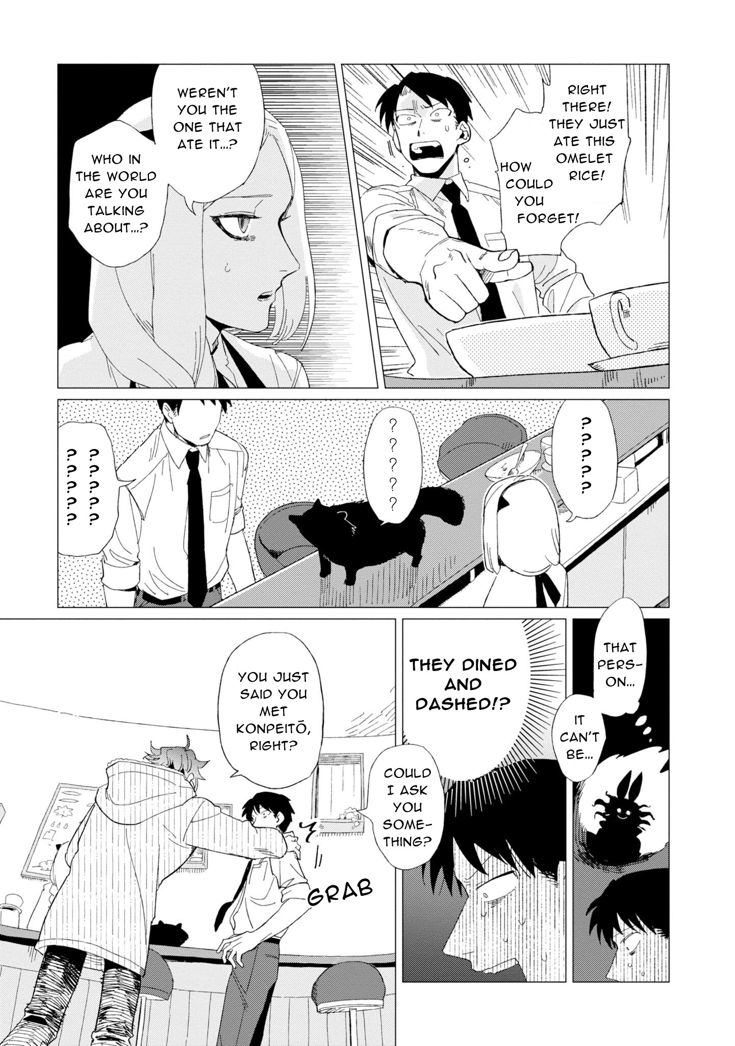 Shinozaki Kun No Mente Jijou Chapter 7 #29