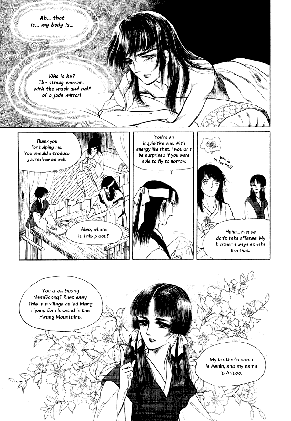 Bichunmoo Chapter 16 #12