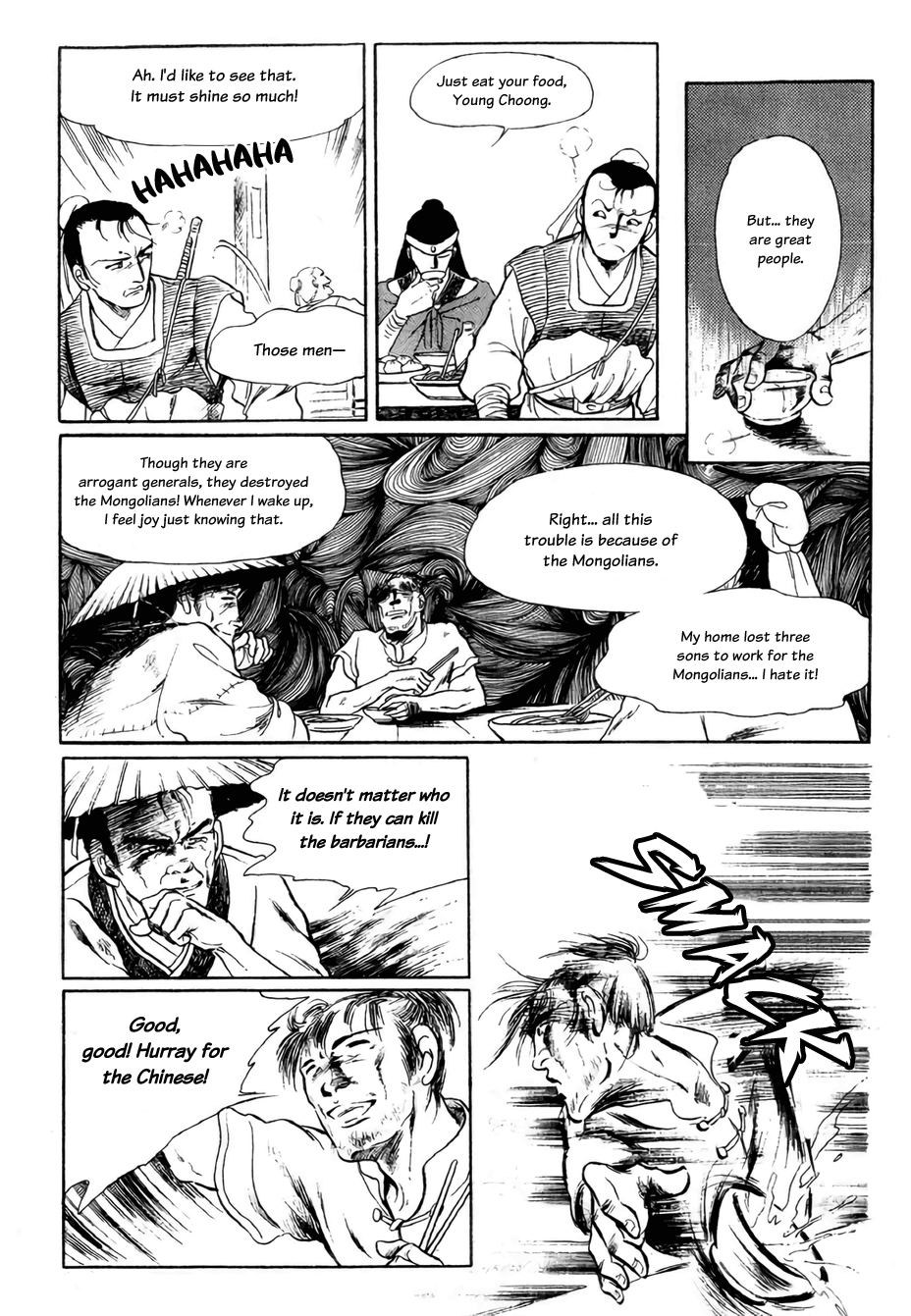 Bichunmoo Chapter 12 #13