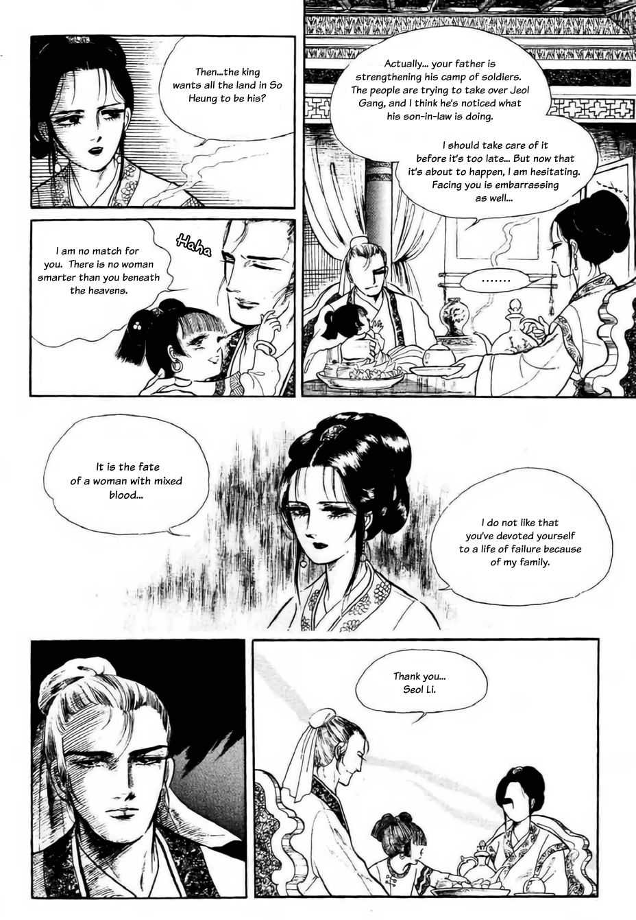 Bichunmoo Chapter 11 #5