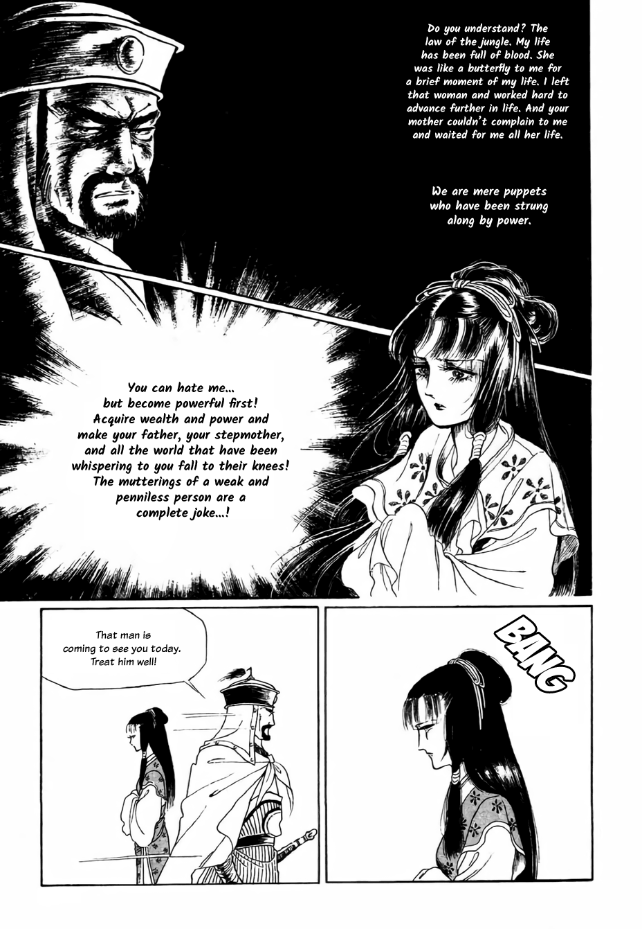 Bichunmoo Chapter 6 #25