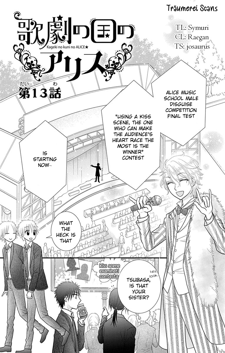 Kageki No Kuni No Alice Chapter 13 #1