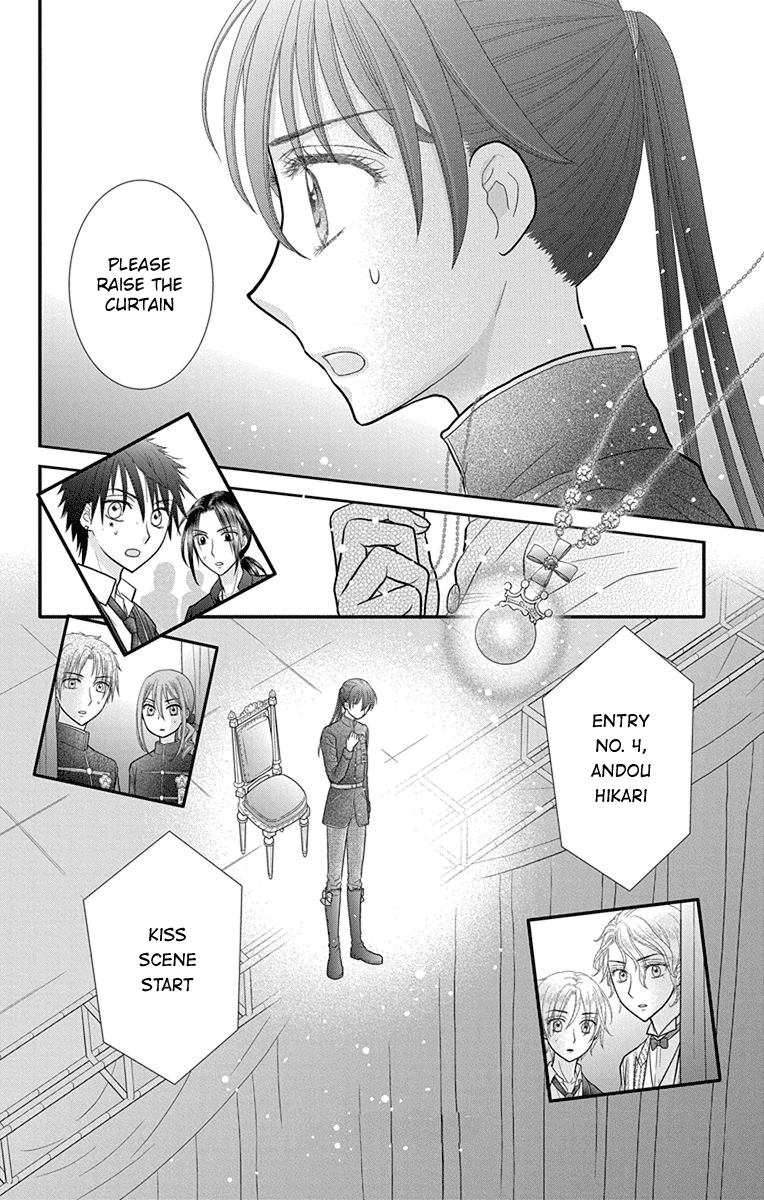 Kageki No Kuni No Alice Chapter 13 #30