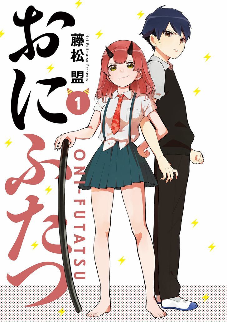 Oni Futatsu Chapter 1 #4