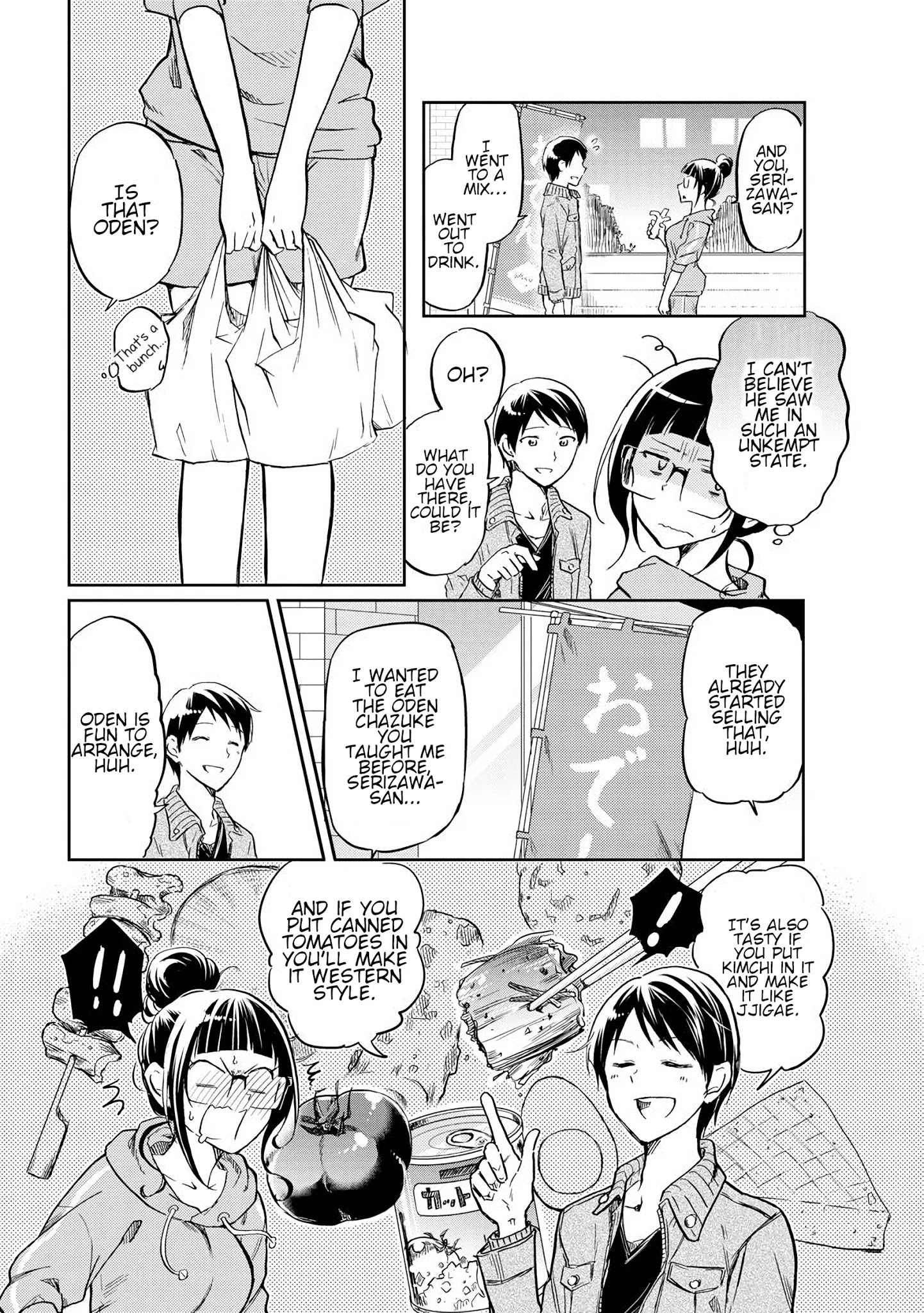 Harukawa-San Is Hungry Today Too. Chapter 7 #5