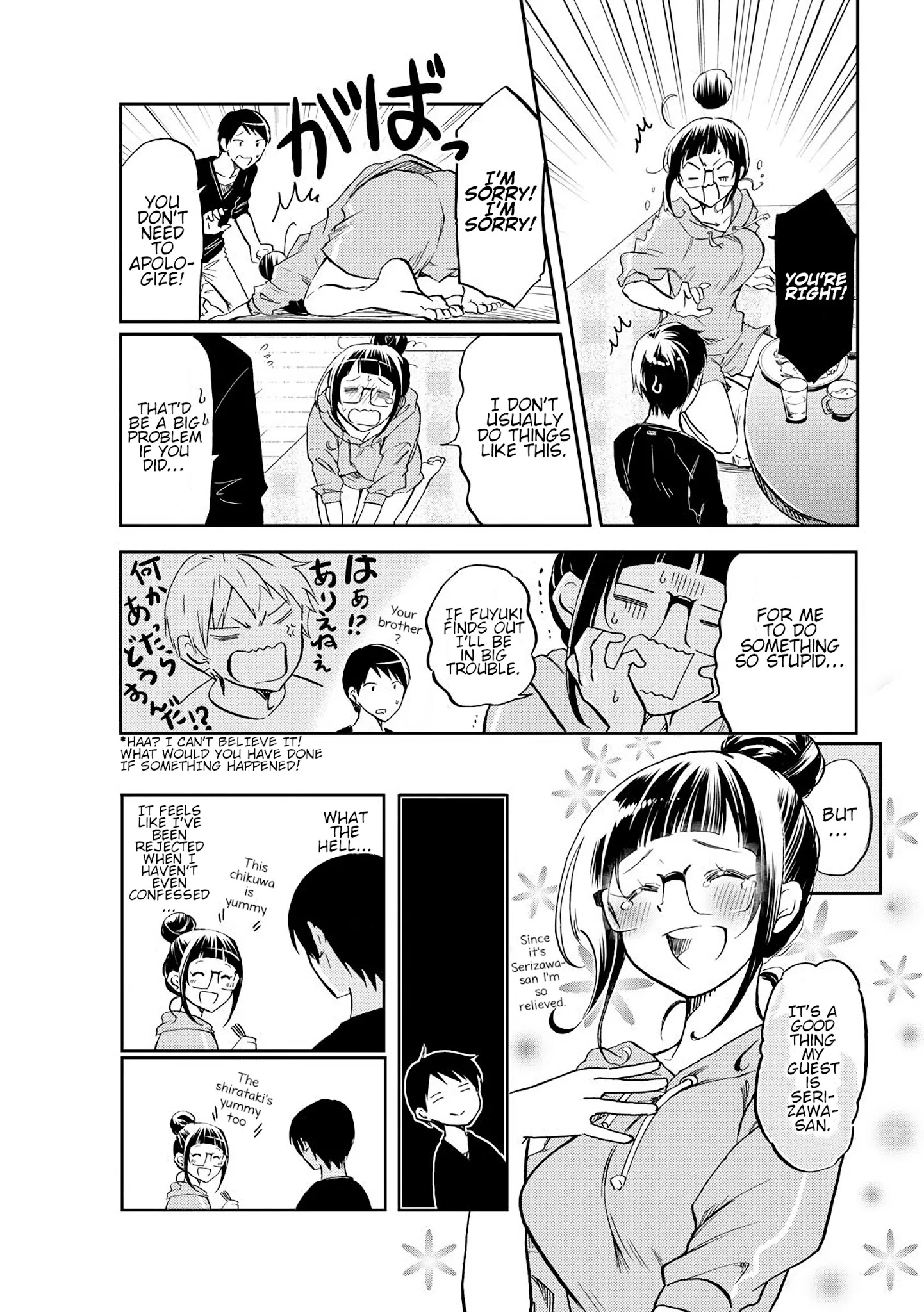 Harukawa-San Is Hungry Today Too. Chapter 7 #12