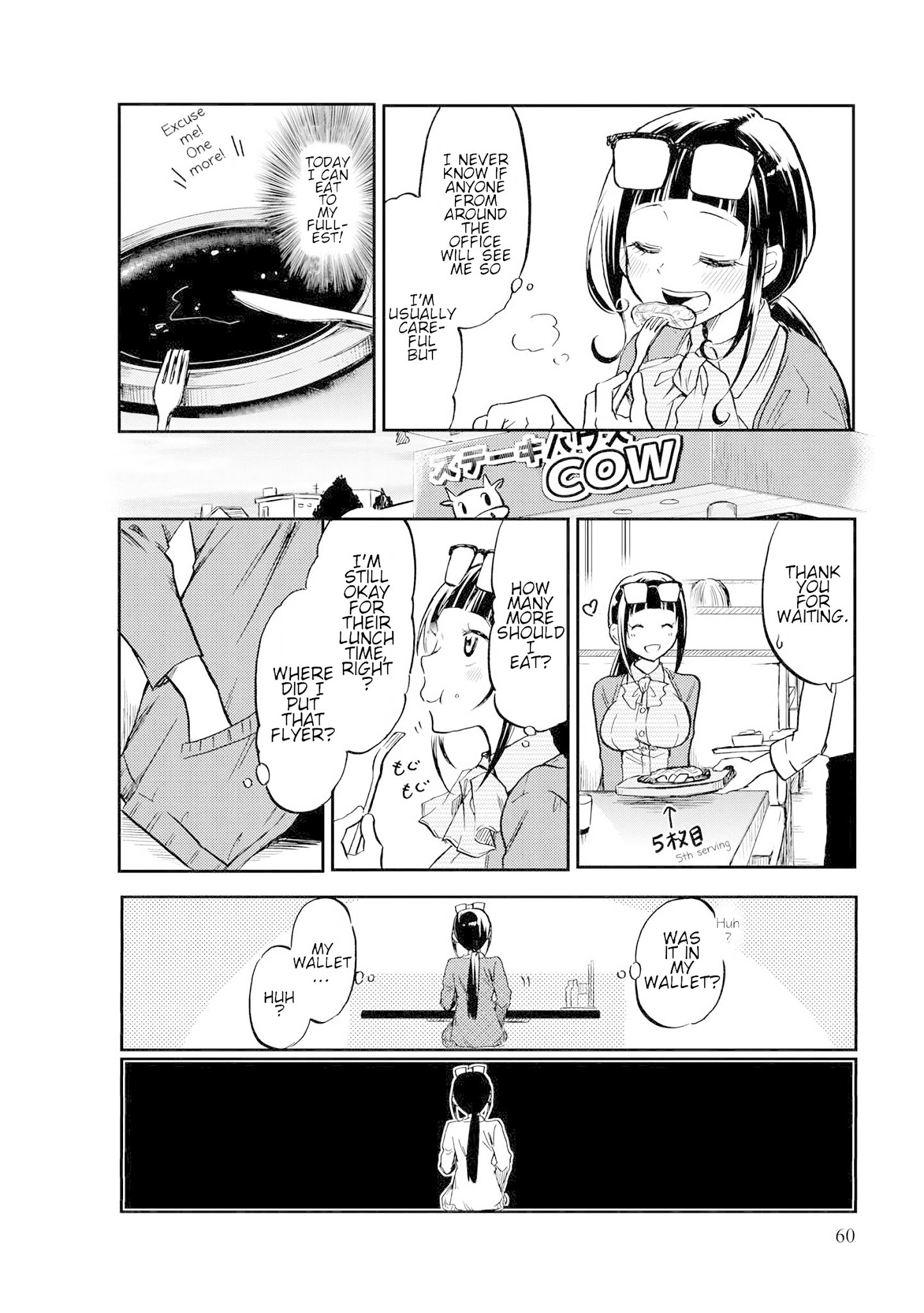 Harukawa-San Is Hungry Today Too. Chapter 6 #6