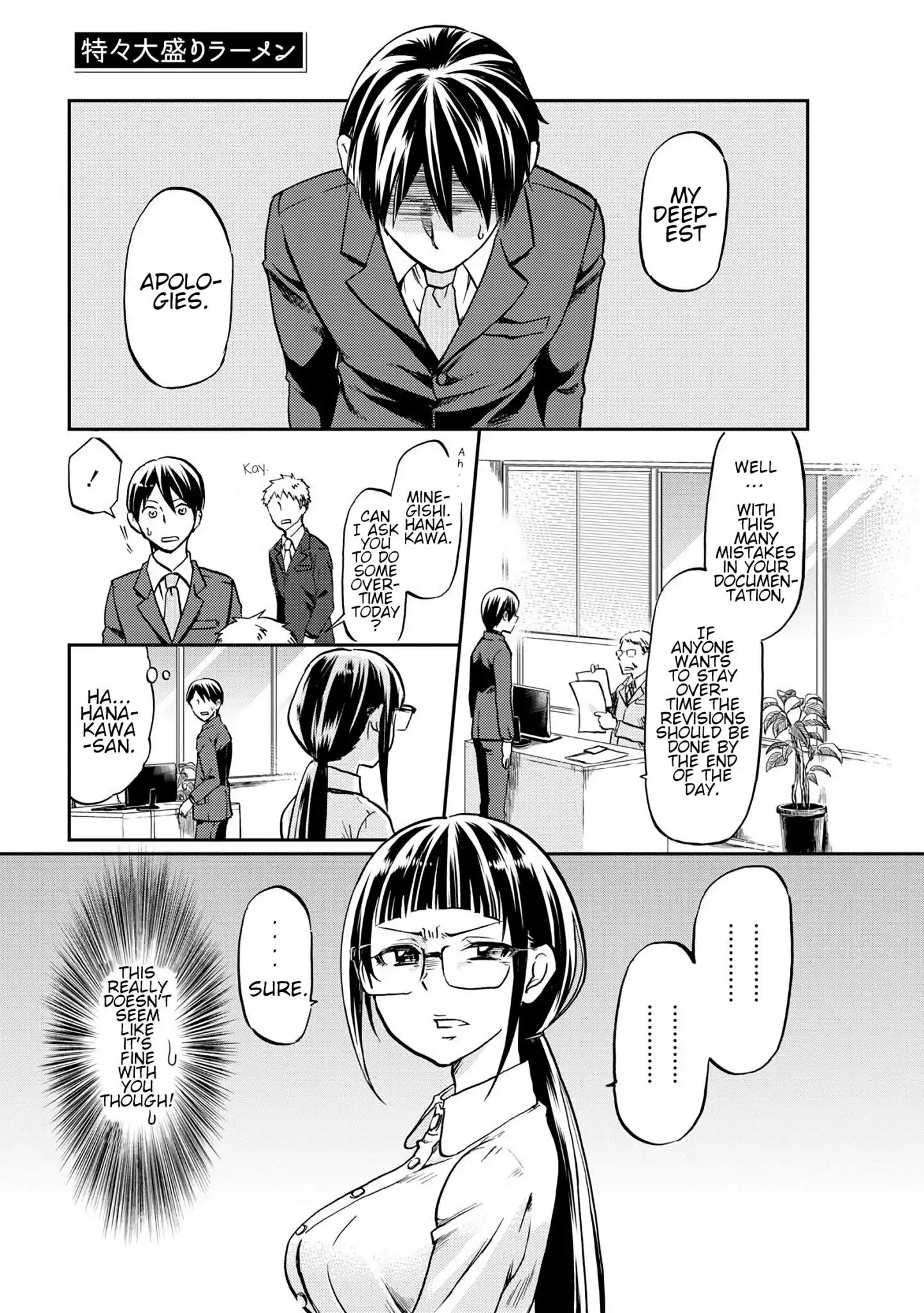 Harukawa-San Is Hungry Today Too. Chapter 3 #1