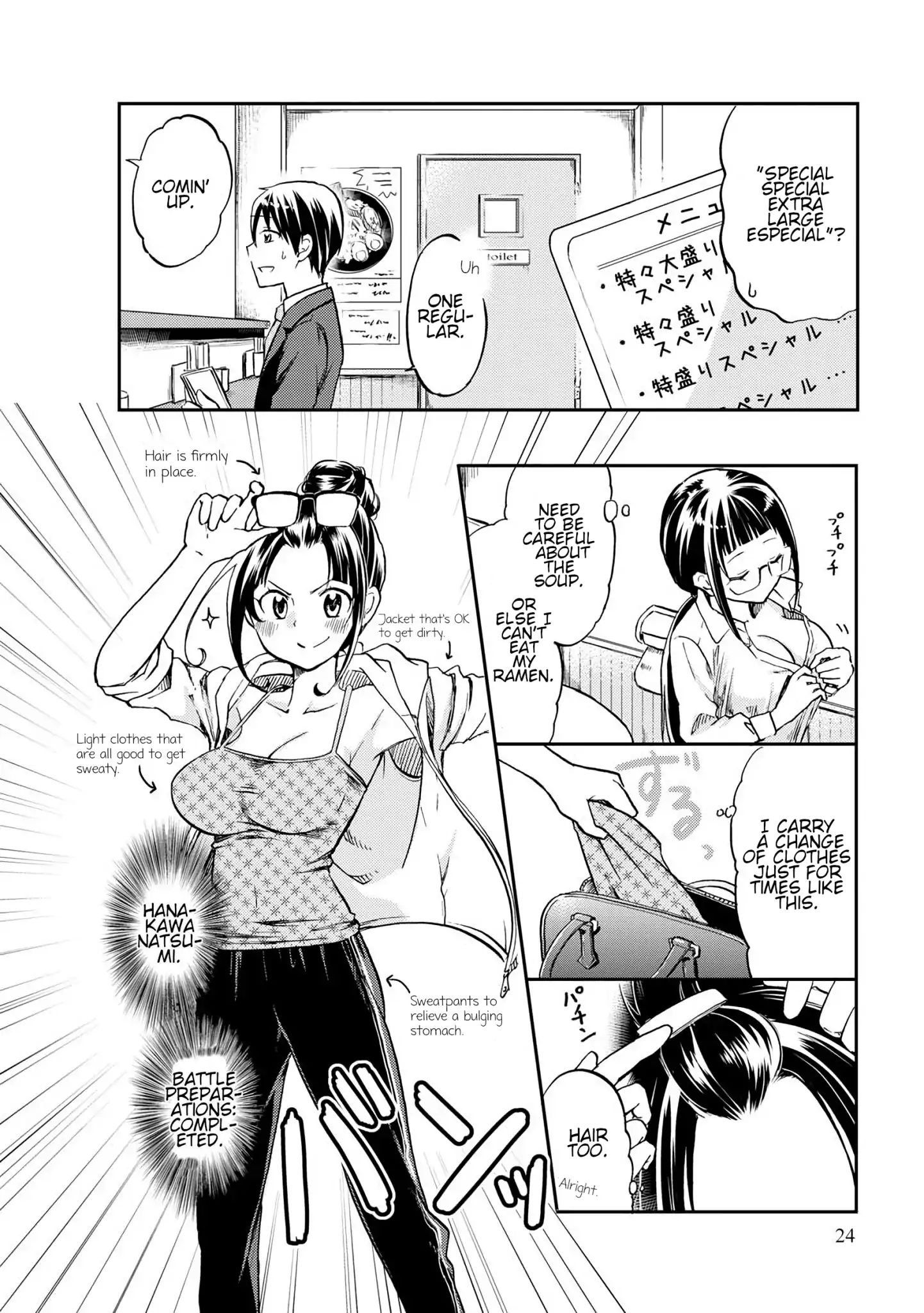 Harukawa-San Is Hungry Today Too. Chapter 3 #6