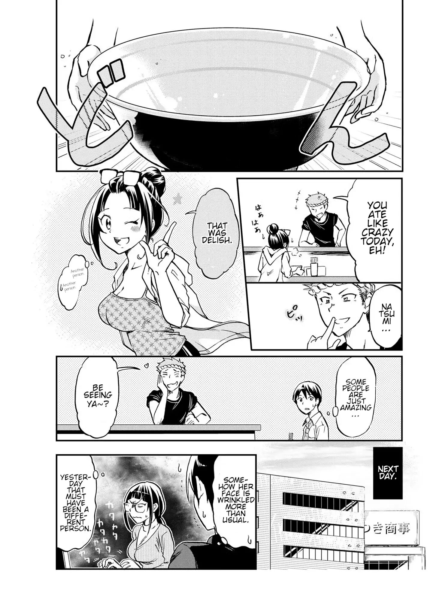 Harukawa-San Is Hungry Today Too. Chapter 3 #12