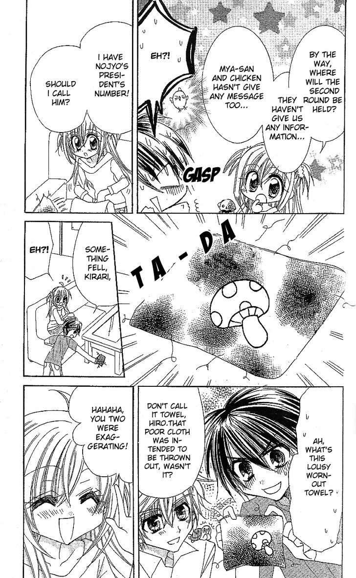 Kirarin Revolution Chapter 16 #28